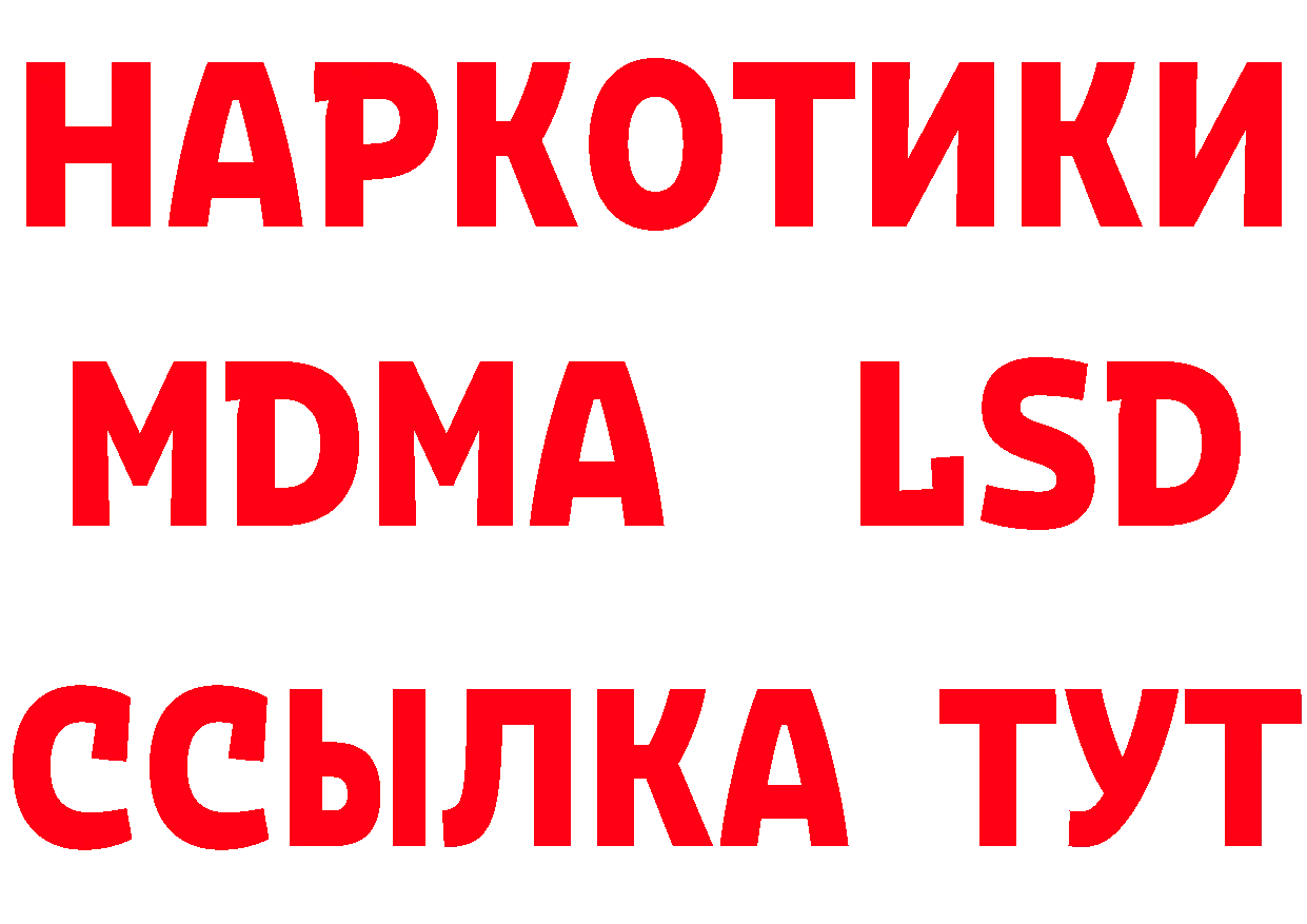 Героин гречка ТОР это мега Владикавказ